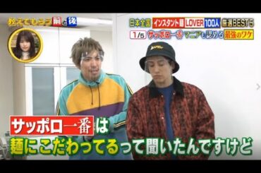 教えてもらう前と後 2021年1月19日 FULL HD