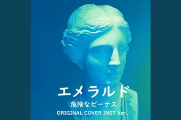 Emerald from kikenna venus original cover inst ver.