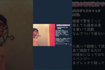 #Shorts 丸の内サディスティック by 椎名林檎【カラオケ】