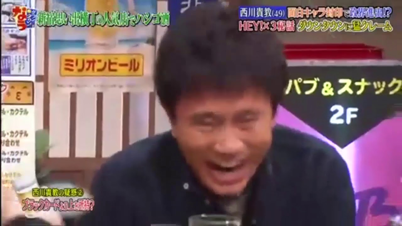 《ダウンタウンなう》西川貴教の野望は滋賀県知事現在の秘活動に一同衝撃 Part  7