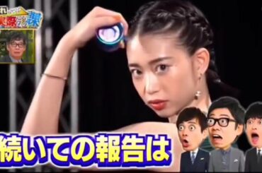 ワイルドスピード森川葵　ヨーヨーの世界