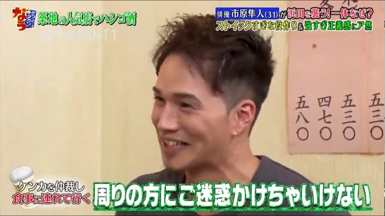 『ダウンタウンなう』🅷🅾🆃浜田雅功、市原隼人に襲われる！「衝撃シーン」にネット上も騒然 PART 4