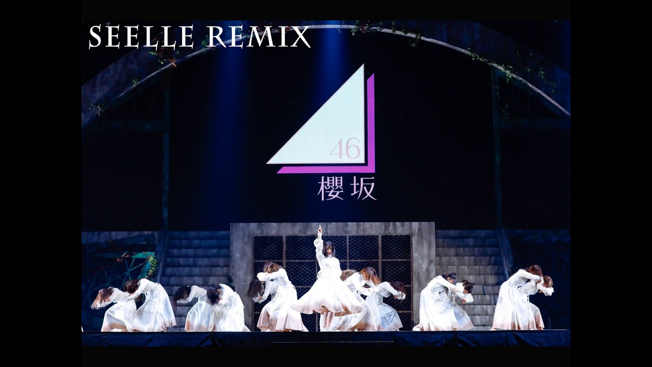 櫻坂46 – Remix Album (Seelle Remix) 櫻坂46 - Remix Album (Seelle Remix)