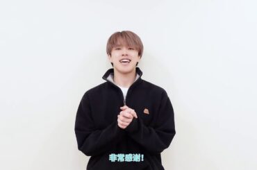 [河野纯喜/Kono Junki] Kono happybday #happyjunkiday 生日