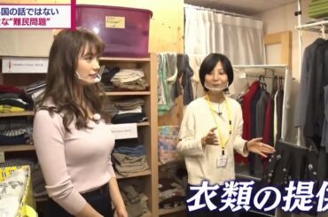 トラウデン直美　21歳　Naomi Trauden　age：21