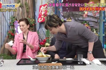 嵐 vs【米倉涼子】🩸🩸  ポチ袋のポチとはどういう意味でしょう？