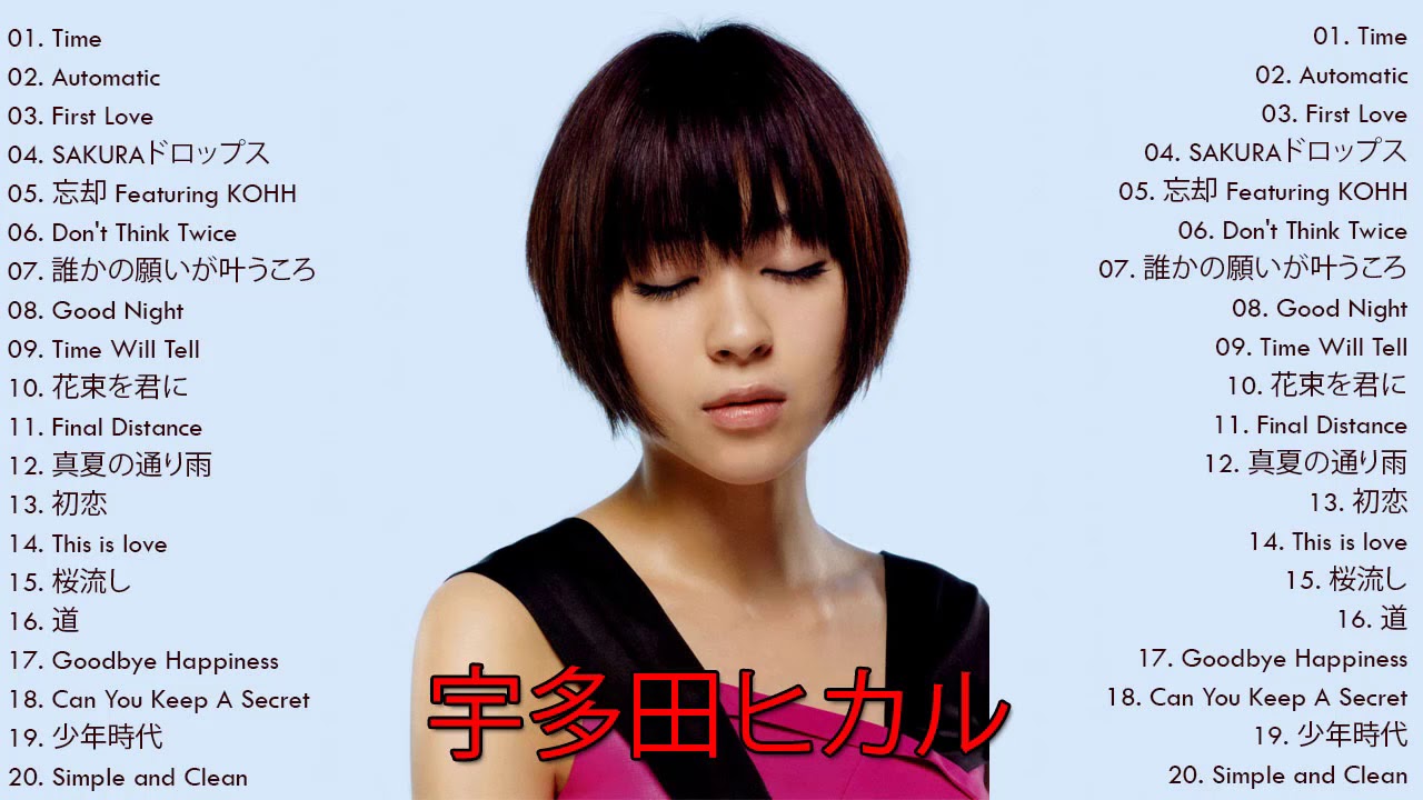 宇多田ヒカル 最新ベストヒットメドレ💕💕ー 2021 – Best song of Utada Hikaru 宇多田ヒカル 最新ベストヒットメドレ💕💕ー 2021 - Best song of Utada Hikaru