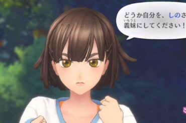 【サクラ革命】第三章・第三話「蜜柑園の誓い」選択肢でボケてみた　Sakura Revolution　Part24