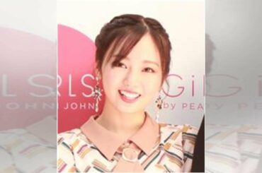 H95 -元欅坂４６・今泉佑唯の結婚＆妊娠発表にネット民「ワタナベマホトまじかあ」「びっくり」「大丈夫かね」
