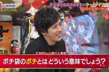 嵐 vs【米倉涼子】🩸🩸  暖かい格好してるんですけと