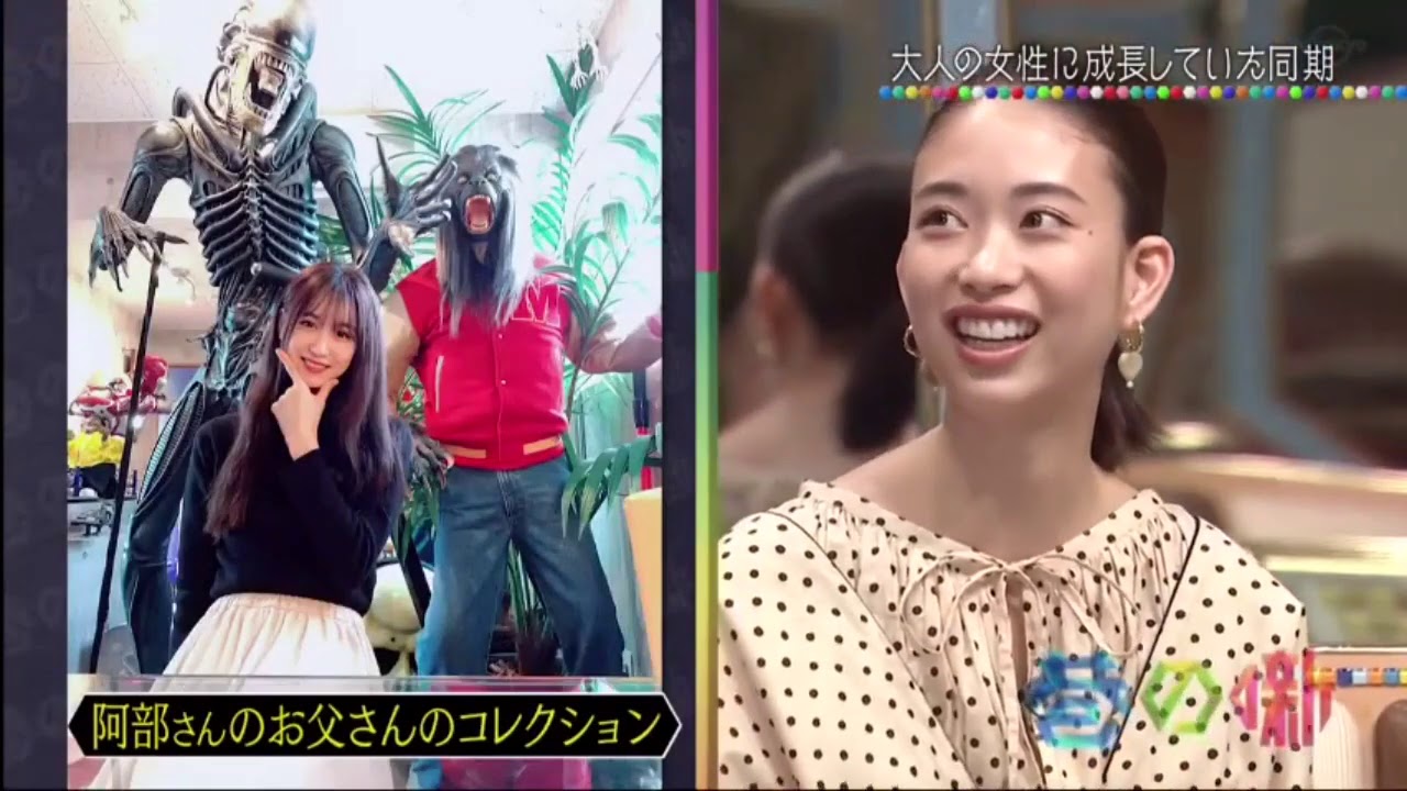 チマタの噺 201215 女優・森川葵の美女同期モデルが恥ずかしい過去を暴露！