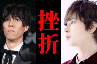【野田洋次郎×松本潤】挫折を経験したからこそある"今"