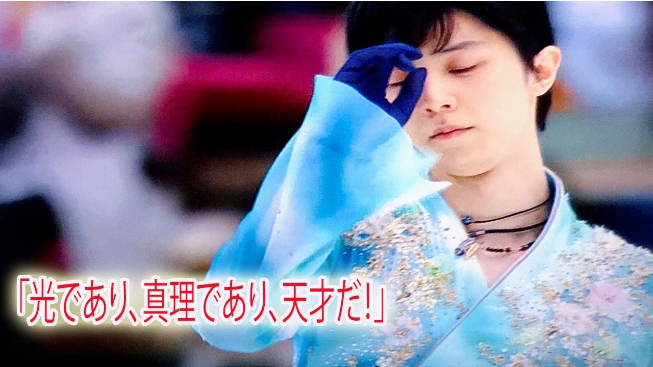 「光であり、真理であり、天才だ！」羽生結弦の“全日本圧巻V”を欧州名物解説者が再絶賛！「まるでマラドーナとペレが…」