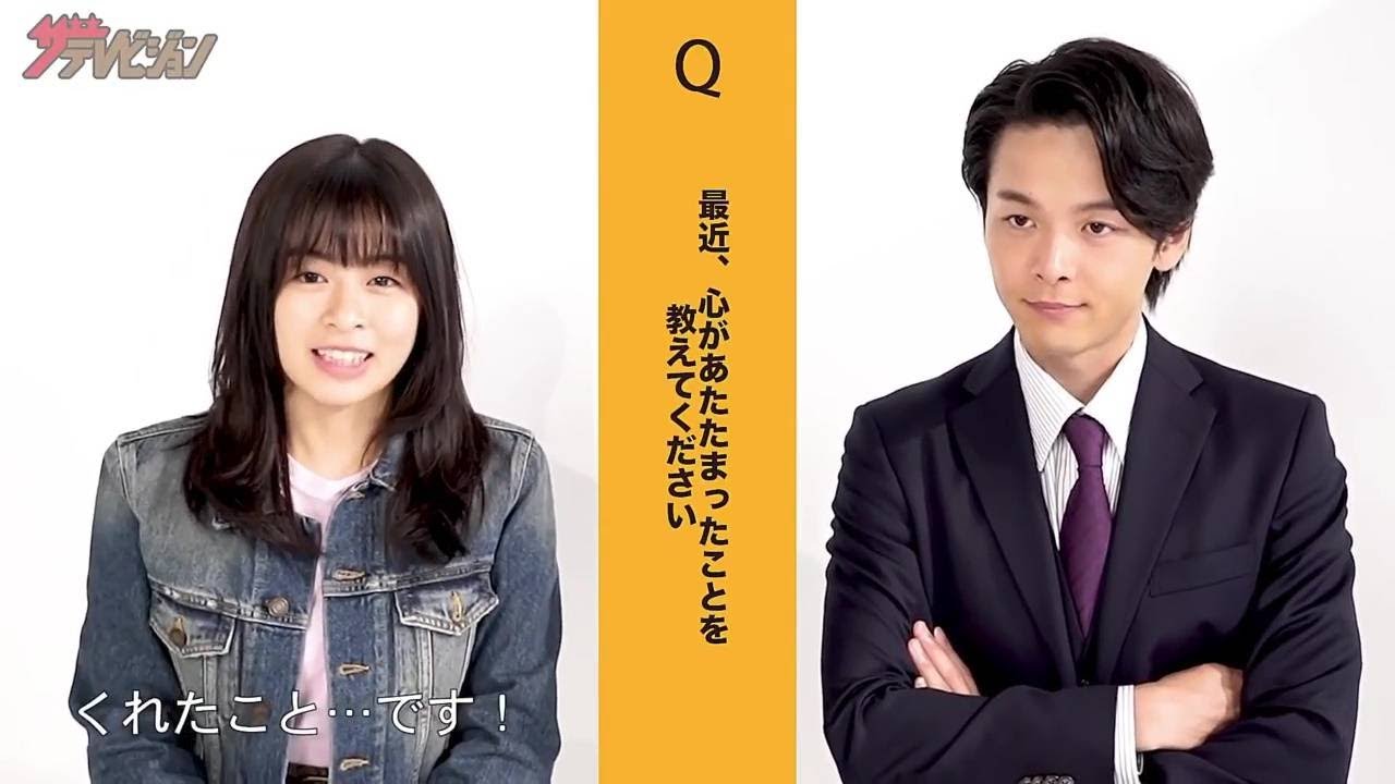 中村倫也「チャレンジ」1つの質問と1つの答え