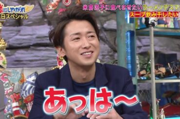 嵐 vs【米倉涼子】🩸🩸  2しシチじゃないの？