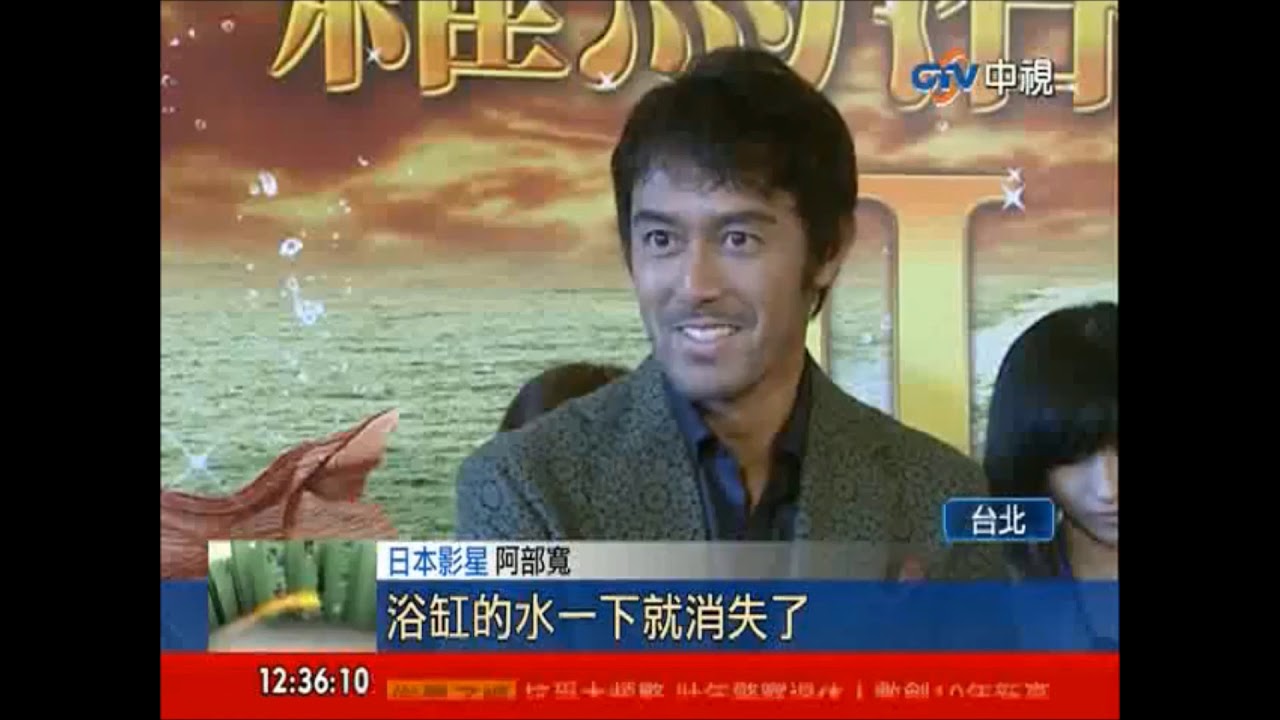 台湾 阿部寛と上戸彩が映画テルマエ・ロマエの宣伝へ ファンは熱烈歓迎 マッサージや火鍋も食べた感想 fans to promote the movie Thermae Romae II 台湾 阿部寛と上戸彩が映画テルマエ・ロマエの宣伝へ ファンは熱烈歓迎 マッサージや火鍋も食べた感想 fans to promote the movie Thermae Romae II