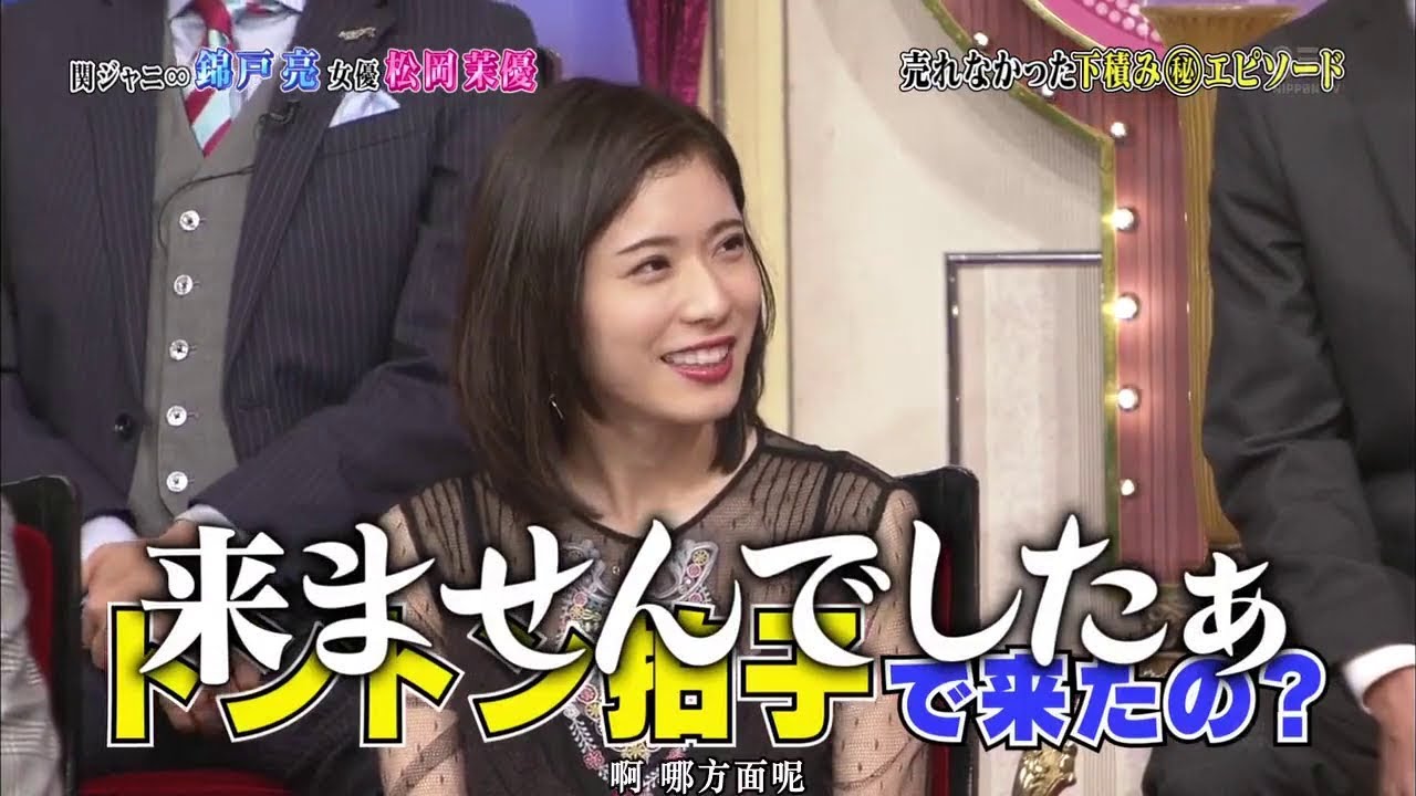 Niziu 指原莉乃 しゃべくり 锦户亮 松岡茉優 8歳の時味のオーディションに ついていった時スカウトされる 21 Yayafa Niziu 指原莉乃 しゃべくり 锦户亮 松岡茉優 8歳の時味のオーディションに ついていった時スカウトされる 21 Yayafa