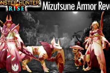 Monster Hunter Rise MIZUTSUNE ARMOR GAMEPLAY REVEAL TRAILER FOOTAGE モンハンライズ タマミツネ 鎧 表す ビデオ ゲームプレイ