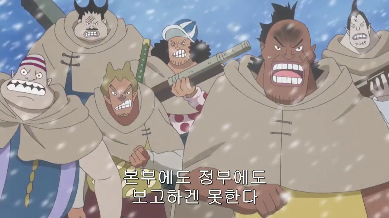 로우는 나미와 상디의 몸을 바꿔놓고  ㅋ 상디는 좋아 죽습니다ㅋㅋㅋ   원피스 명장면 ワンピース!