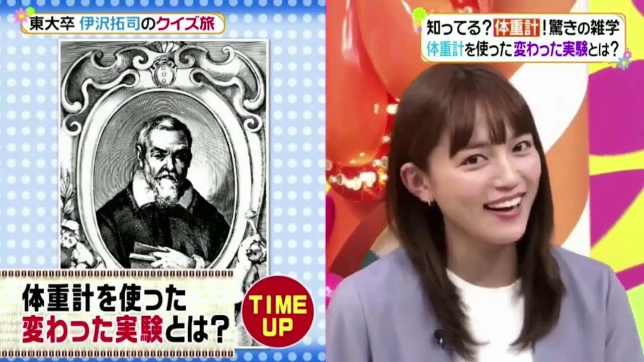 ヒルナンデス 極主夫道 川口春奈・玉木宏・志尊淳 FHD