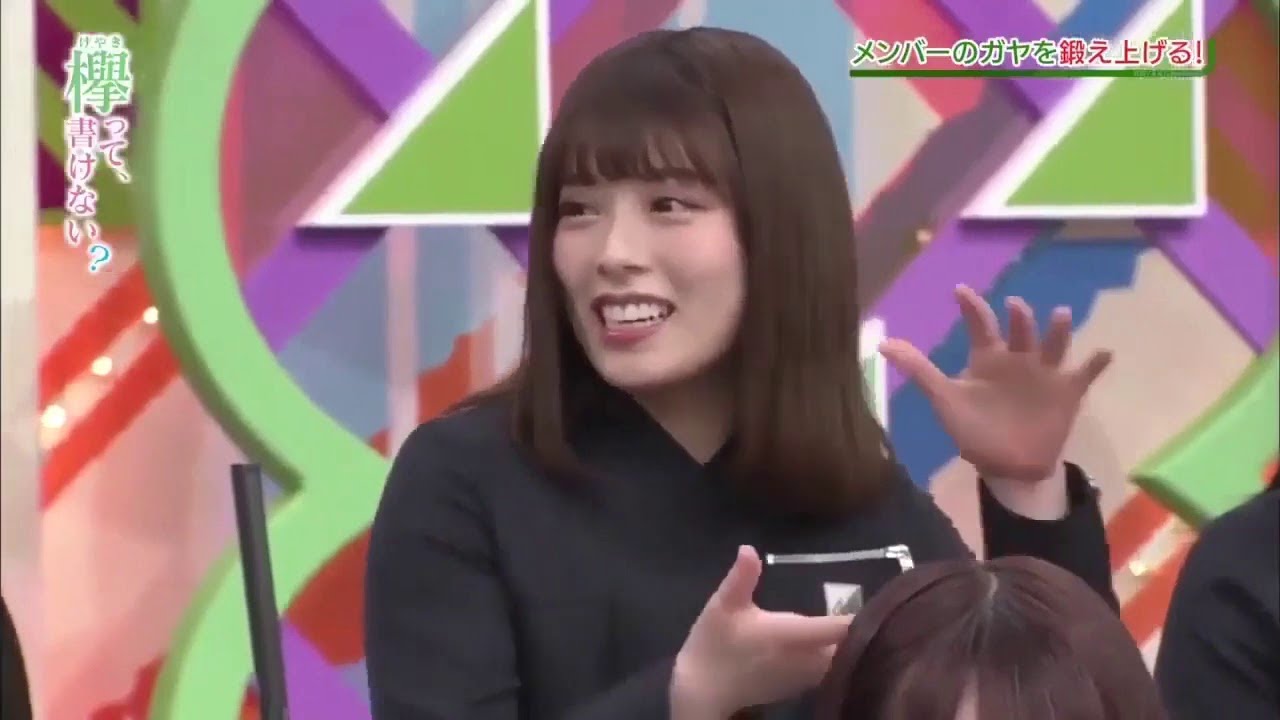 欅って、書けない 2020年3月01日【欅って、書けない 】 #134 欅坂46 ガヤ養成講座, #133 ペアロケ争奪バトル (1) FHD
