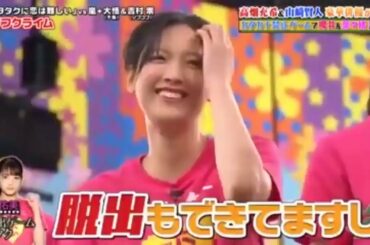 VS嵐 動画 2020年2月6日  200206【高畑充希＆山﨑賢人がコンビプレー！カタカナ嵐で櫻井＆菜々緒が混乱！】   video bako FHD