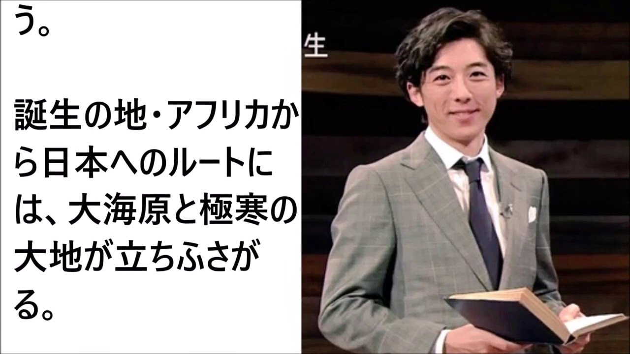 #高橋一生 ホモ・サピエンスの行く末を見据える！NHKスペシャル シリーズ「人類誕生」YT動画倶楽部 FHD