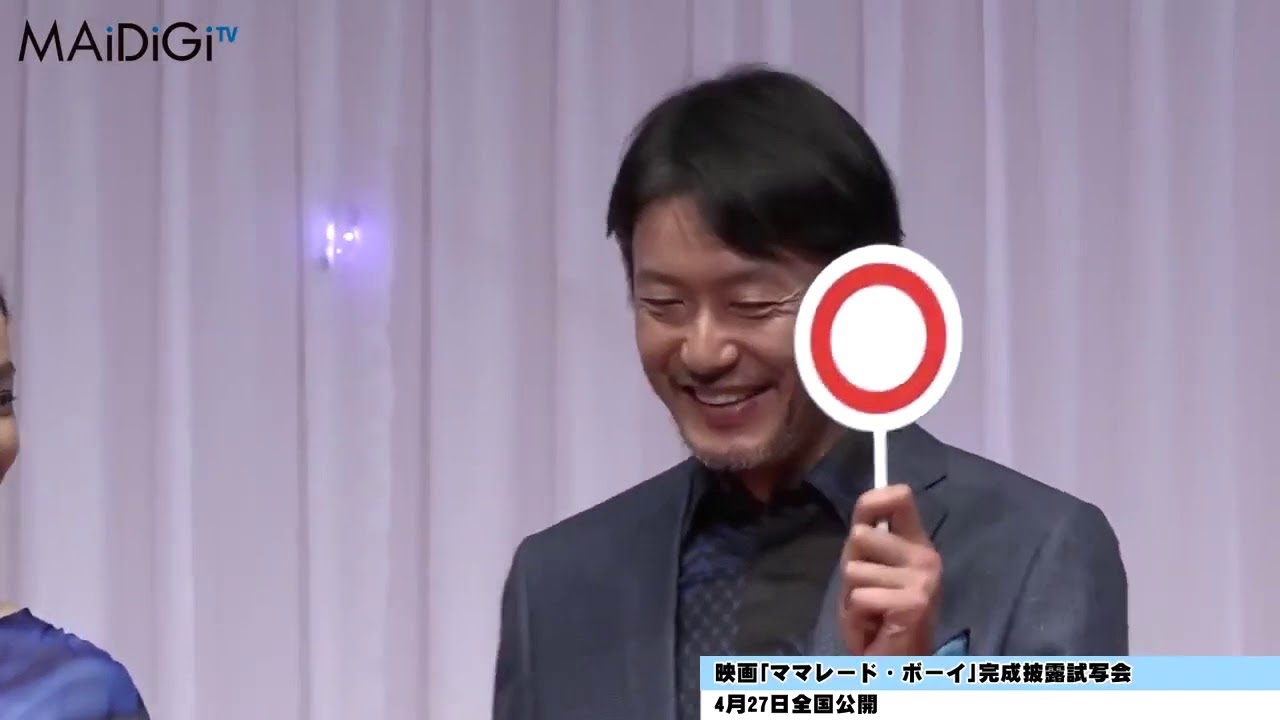 吉沢亮、桜井日奈子にキュンキュン　「妖精みたい」　映画「ママレード・ボーイ」完成披露試写会3 FHD