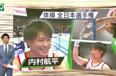 12月11日 プロ野球ニュース 大野雄大 今シーズン飛躍の理由は... 内川聖一(38 ) “もう一花咲かせたい ..今日のハイライト FHD