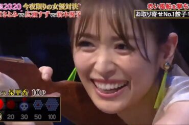 FNS  春の祭典 2020 石原さとみ vs  広瀬すず vs  新木優子 FULLSHOW PART2 FHD