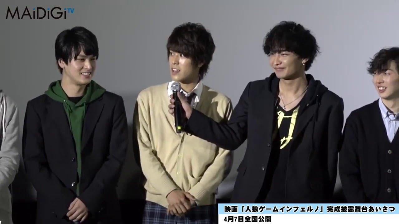 武田玲奈、人気シリーズ「人狼ゲーム」ヒロインに「プレッシャーあった」　映画「人狼ゲーム インフェルノ」完成披露舞台あいさつ2 FHD