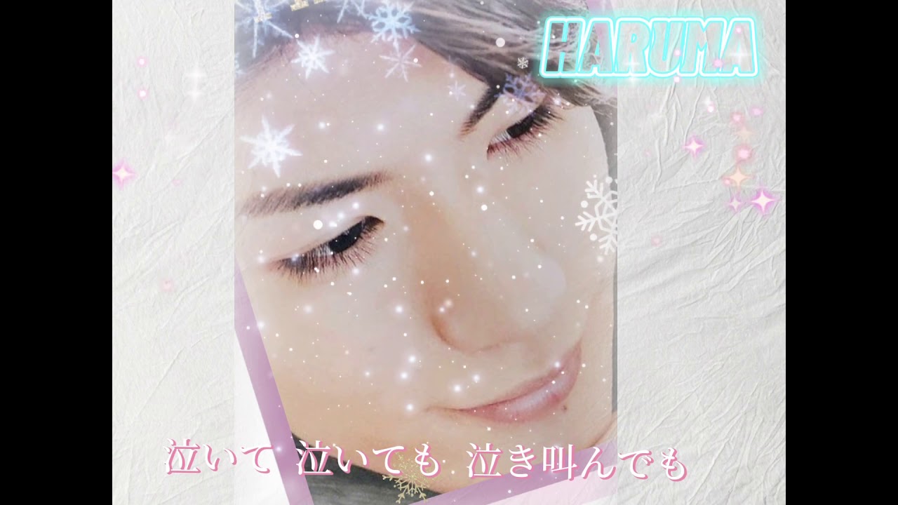 HARUMA MIURA『みかんハート』