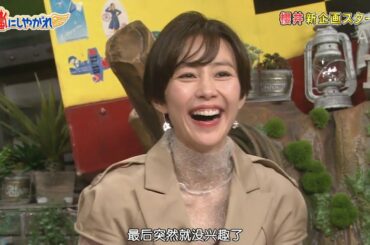 【木村佳乃】母 と 息子 で ある 同じ 悩み
