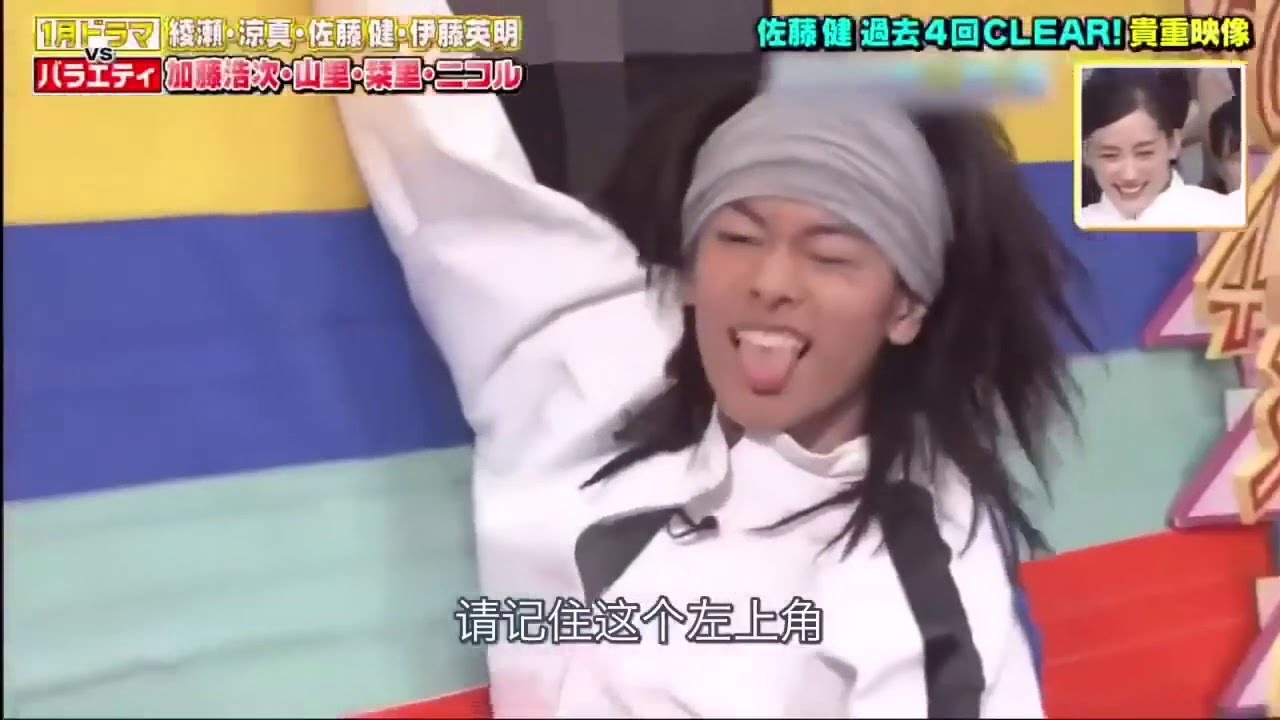 佐藤健上白石萌音竹内涼真鈴木亮平伊藤英明ムロツヨシ 綾瀬はるか上白石萌歌 vs ヒロミ山里亮太加藤浩次川田裕美佐藤素里児嶋一哉小峠英二藤田ニコル R FHD