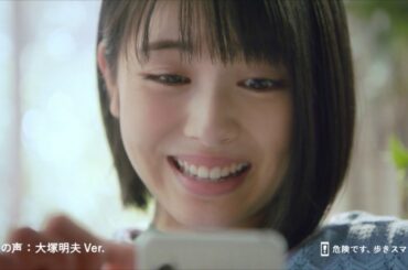 浜辺美波  NTTドコモ dブック「浜辺、ハマってます(人気作品) 篇 & (dポイント)」篇 TVCM