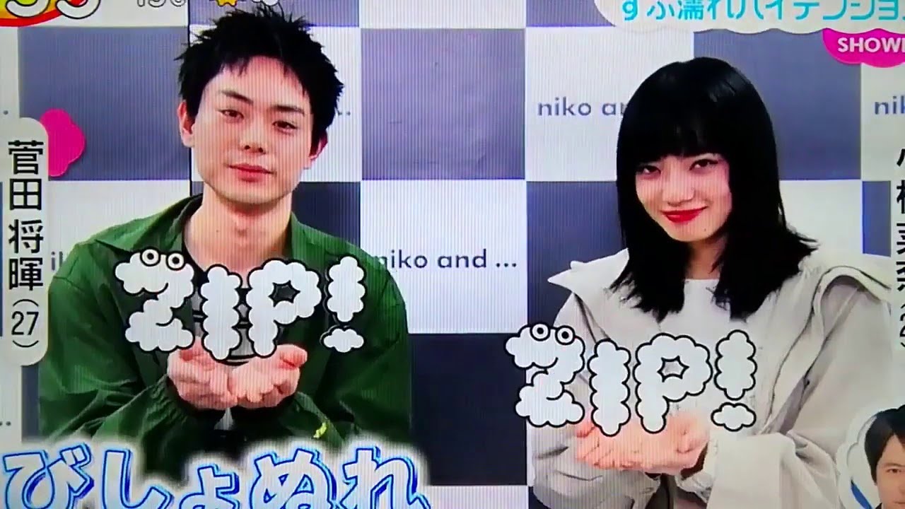 【菅田将暉&小松菜奈】❣️びしょびしょメイキング映像♪niko and...👍ご視聴ありがとうございます FHD