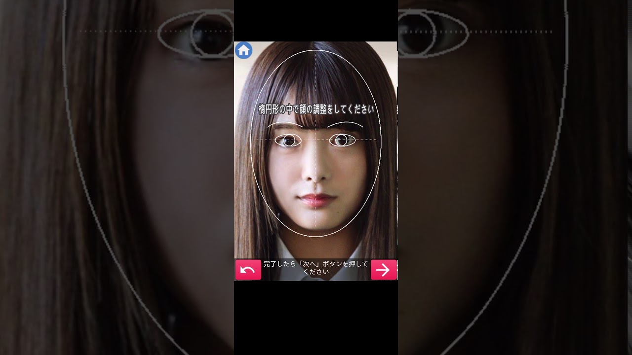 欅坂46の田村保乃を顔診断してみた