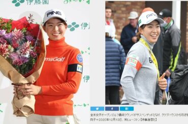 渋野日向子、２０２０年の「悔しさ」から２０２１年の飛躍へ　もがき、はい上がり迫った快挙