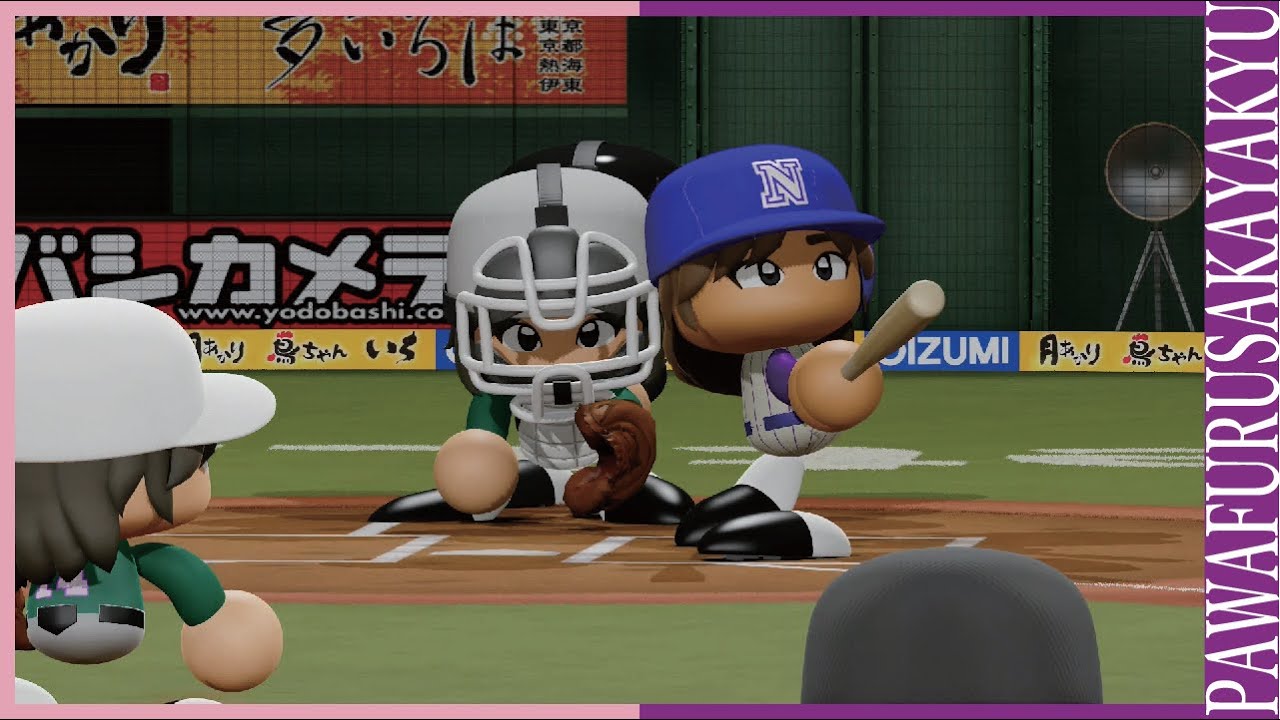 いつまでも次世代じゃない!櫻坂46 2期生対乃木坂46 4期生【パワプロ2020観戦試合】 いつまでも次世代じゃない!櫻坂46 2期生対乃木坂46 4期生【パワプロ2020観戦試合】