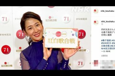 ✅  この投稿をInstagramで見る NHK紅白歌合戦(@nhk_kouhaku)がシェアした投稿 　2020年末の『紅白…