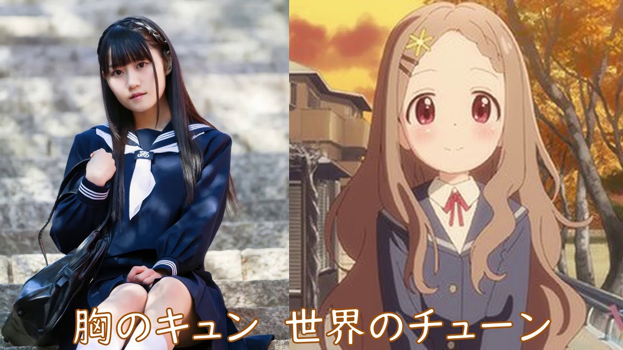 ここな 小倉唯   夏色プレゼント