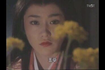 陰陽師 [第一話] 「玄象」稲垣吾郎 本上まなみ 杉本哲太 寺尾聡 南野陽子 西村和彦 横山めぐみ 渡辺いっけい