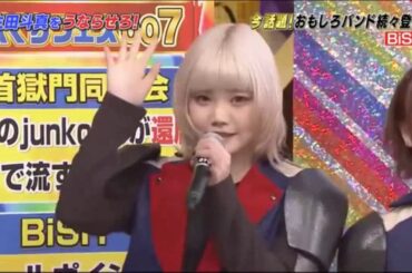 【平手友梨奈& 志尊淳】カワイイ ち に 、 ドッキリ 大 作戦  再現