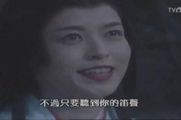 陰陽師 [第四話]「鉄輪」稲垣吾郎 本上まなみ 杉本哲太 寺尾聡 南野陽子 西村和彦 横山めぐみ 渡辺いっけい