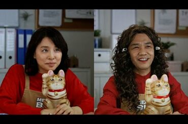 石田ゆり子、自身に扮した中川家・剛は「衝撃的だった」（CM MEGA BIG ／石田ゆり子 中川家 ）