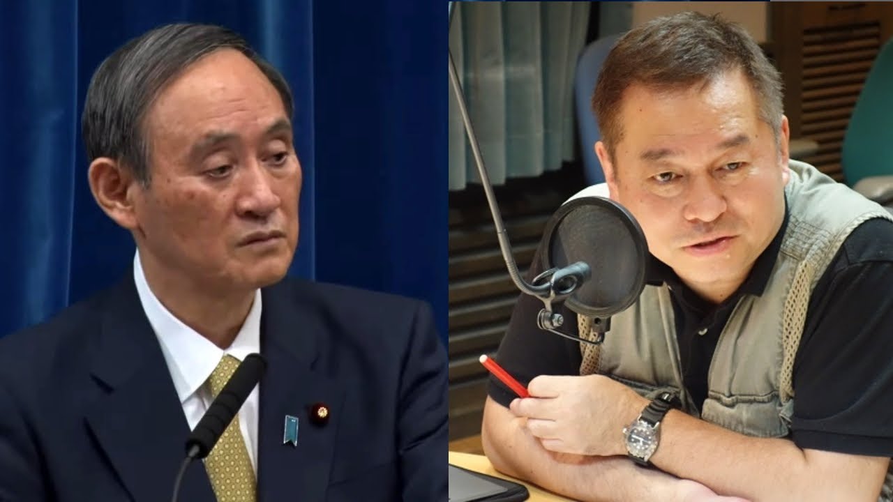 菅首相 緊急事態宣言７府県追加 記者会見／神保哲生氏の ”神質問”