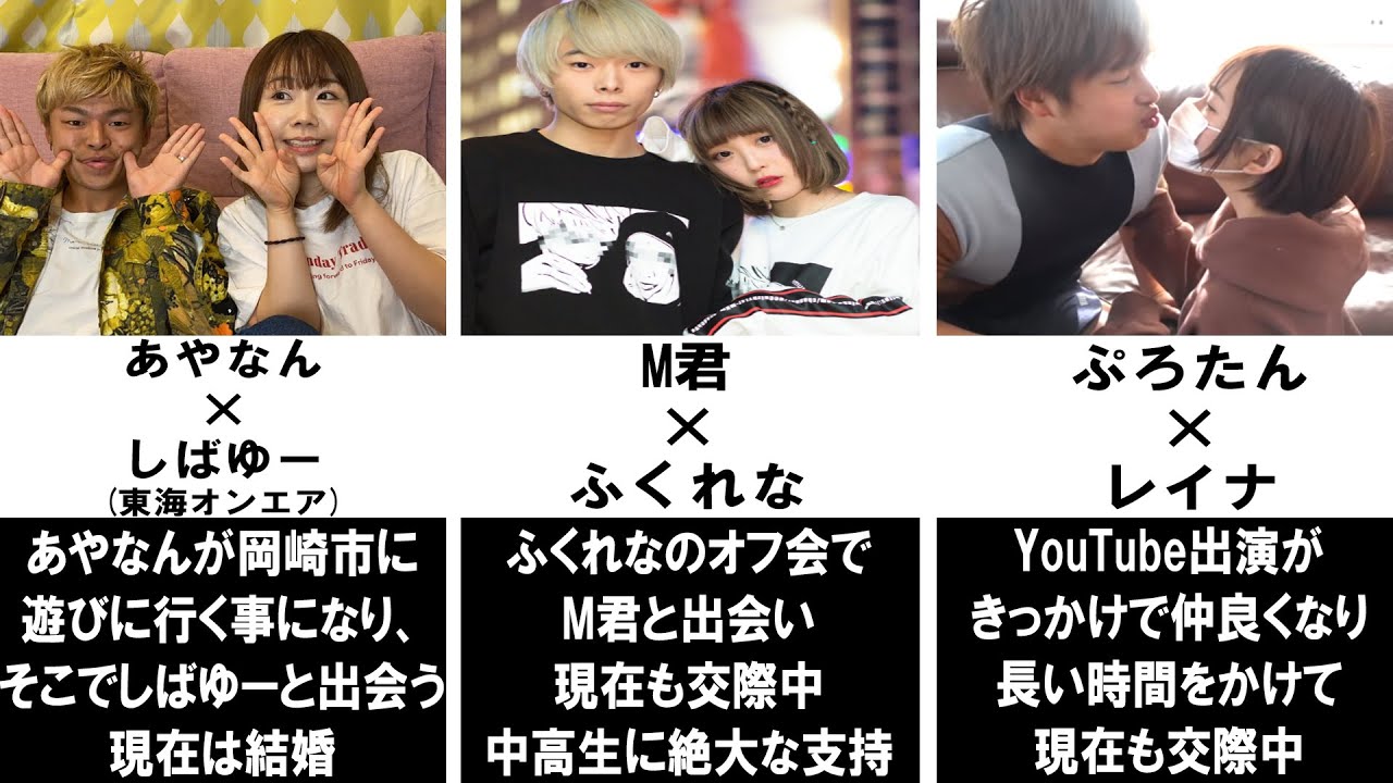 【恋愛比較】youtubeがきっかけで交際・破局したユーチューバー【池田エライザなど】 【恋愛比較】youtubeがきっかけで交際・破局したユーチューバー【池田エライザなど】