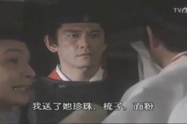 陰陽師 [第十話] 「鬼火」稲垣吾郎 本上まなみ 杉本哲太 寺尾聡 南野陽子 西村和彦 横山めぐみ 渡辺いっけい