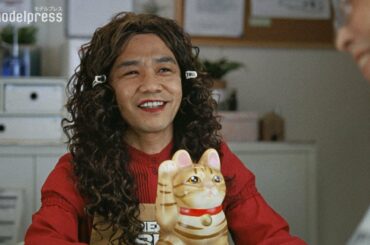 中川家・剛と石田ゆり子が入れ替わる！？「MEGA BIG」新CM「ネジ工場のおっさん」篇＆インタビュー