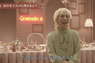 韓コス メイクアップ・ショー「Qosmetic８」インタビュー動画